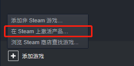 SteamϷ