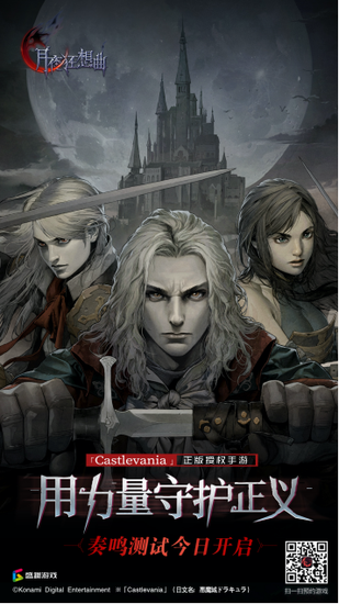 CastlevaniaΡҹտ