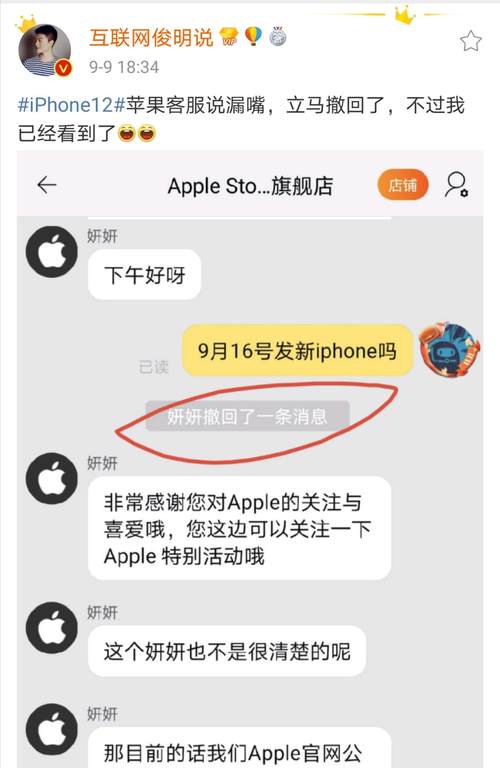 iPhone12ᶨ èͷ˵©죺ص㲻˵