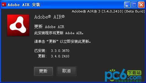 Adobe AIRʲôʲôã