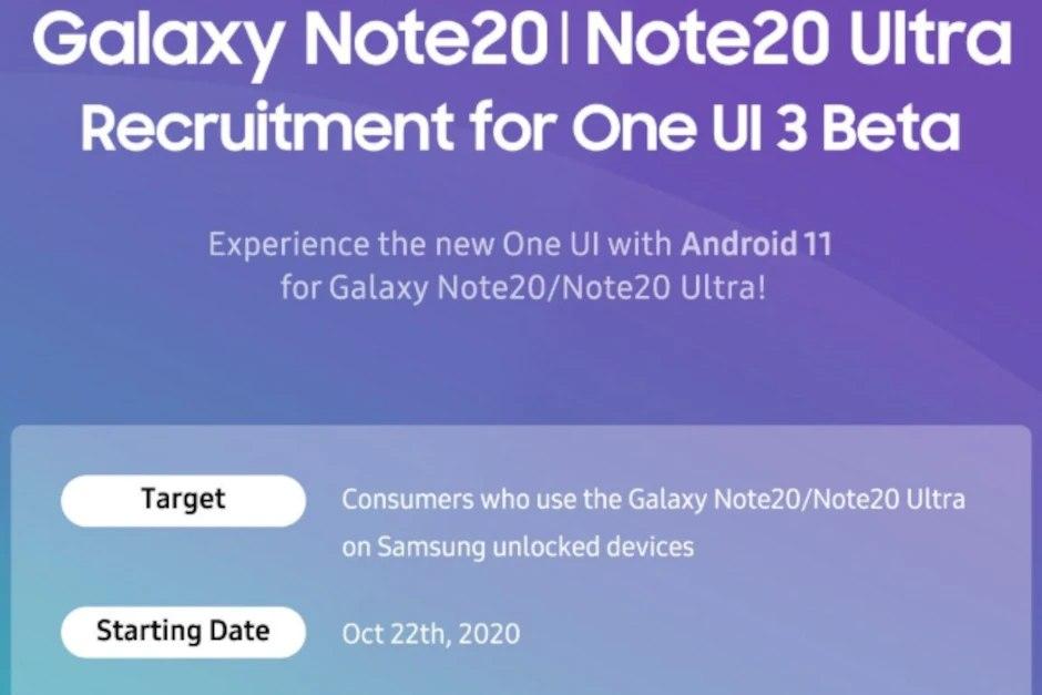 ǵOne UI 3.0 BetaGalaxy Note 20ϵ