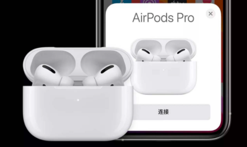 ƻٻAirPods Pro